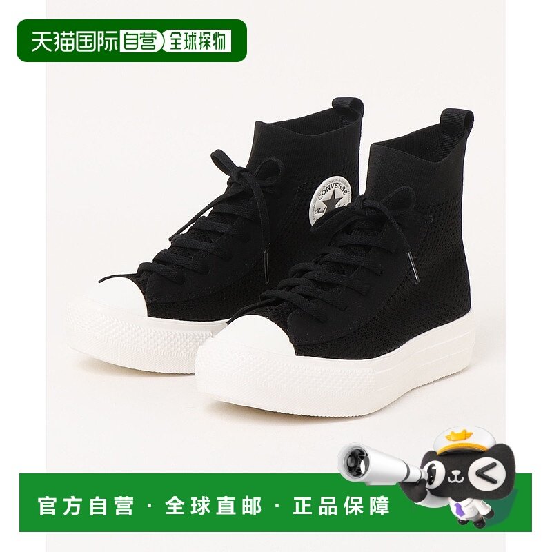 1h可退 日本直邮CONVERSE 匡威女士厚底编织高帮鞋 6905220001