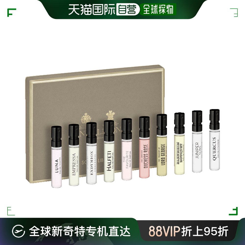 香港直邮Penhaligon潘海利根香氛殿堂试享礼盒 10*2ml