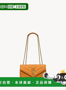 自营欧洲直邮YSL圣罗兰 LOULOU系列女士向日葵黄色小羊皮磁吸按扣