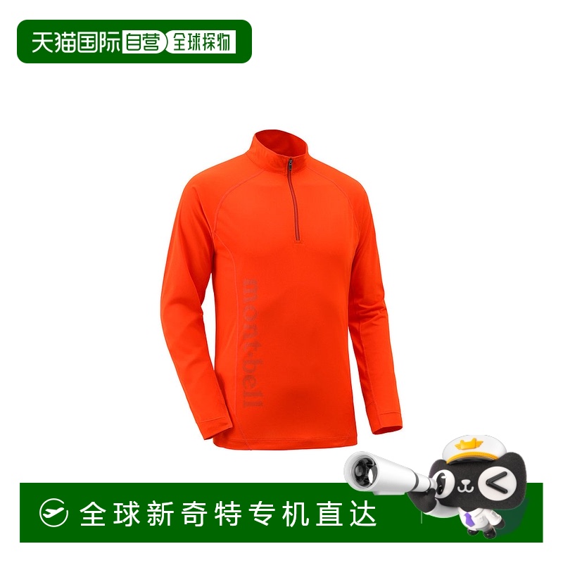 日本直邮日潮 MontBell蒙贝欧时尚长袖拉链衬衫 男士 OGRD XL  11
