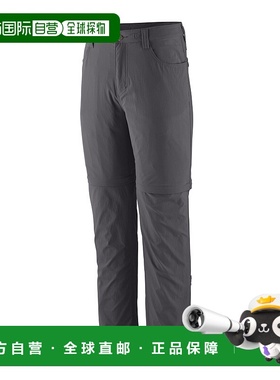 日潮跑腿patagonia巴塔哥尼亚 男士 Quandary 长裤 FGE 28 55257