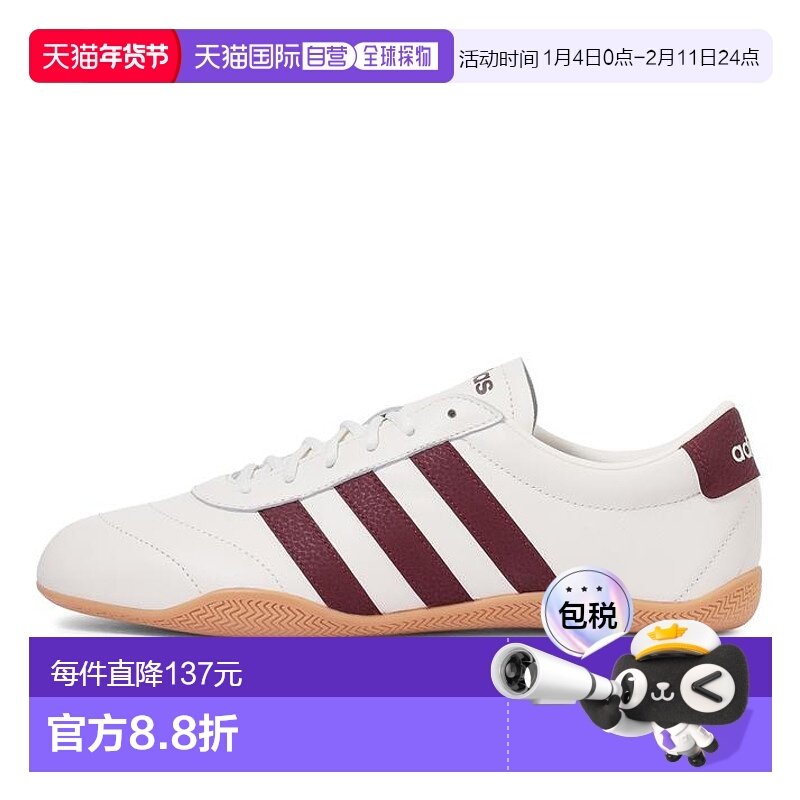 日本直邮 adidas GRAND COURT LO W运动休闲鞋,运动鞋new,运动休闲鞋,淘宝优惠券,粉丝福利购,淘宝优惠卷