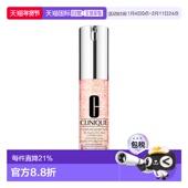 欧洲直邮Clinique倩碧水磁场爆珠凝露眼霜15ml补水保湿 淡化正品