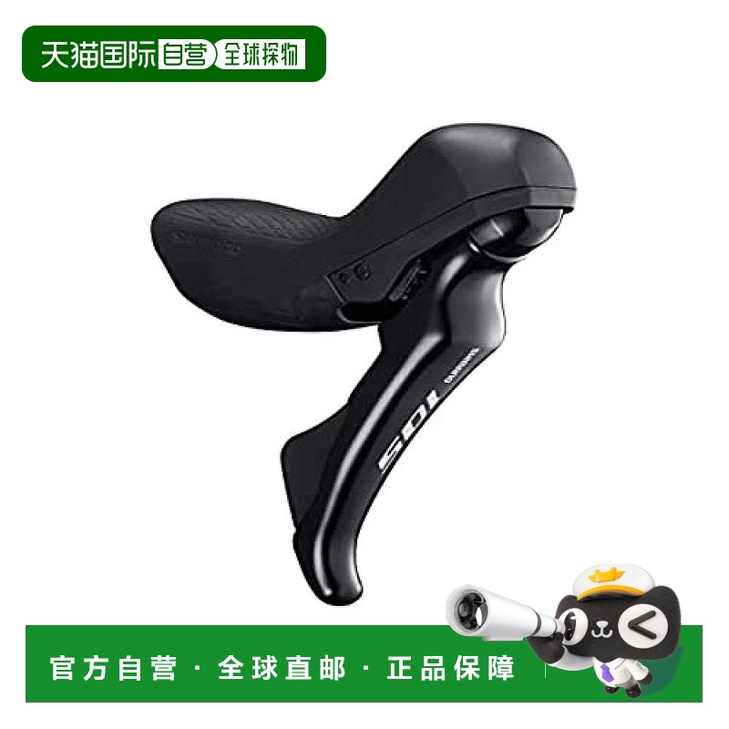 【日本直邮】禧玛诺 挡把 液压油压刹车手柄 右手柄  STR7020RL