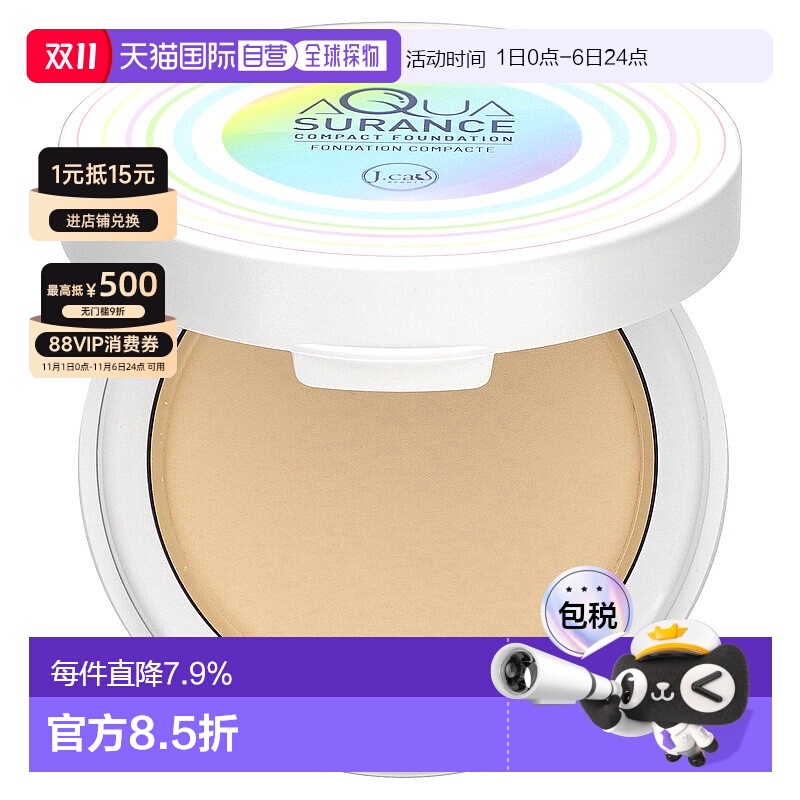 香港直邮J.Cat Beauty,Aquasurance 紧雅粉底，ACF101 象牙色，0.
