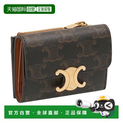 日本直邮CELINE“带零钱的紧凑型钱包”带零钱袋的紧凑型钱包Trio