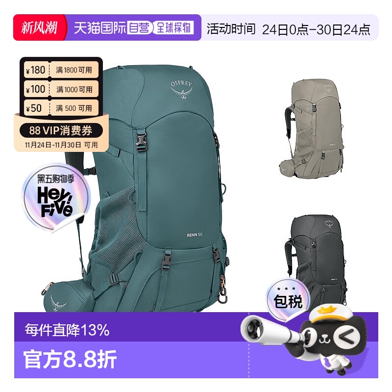 韩国直邮OSPREY雷凌Renn女款户外大容量双肩包50/65L旅行越野徒步