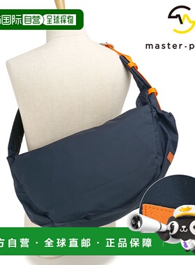 日本直邮Masterpiece Ark 单肩包 [224061 SS25] 10L Ark SHOULDE
