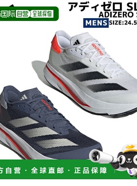 日本直邮阿迪达斯 男士 ADIZERO SL2 M跑步鞋 IF6747