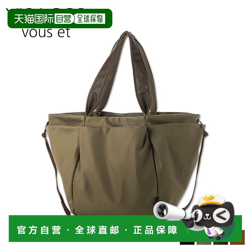 日本直邮Isaac Vouet YSACCS vous et tote bag 收纳包女士 L号