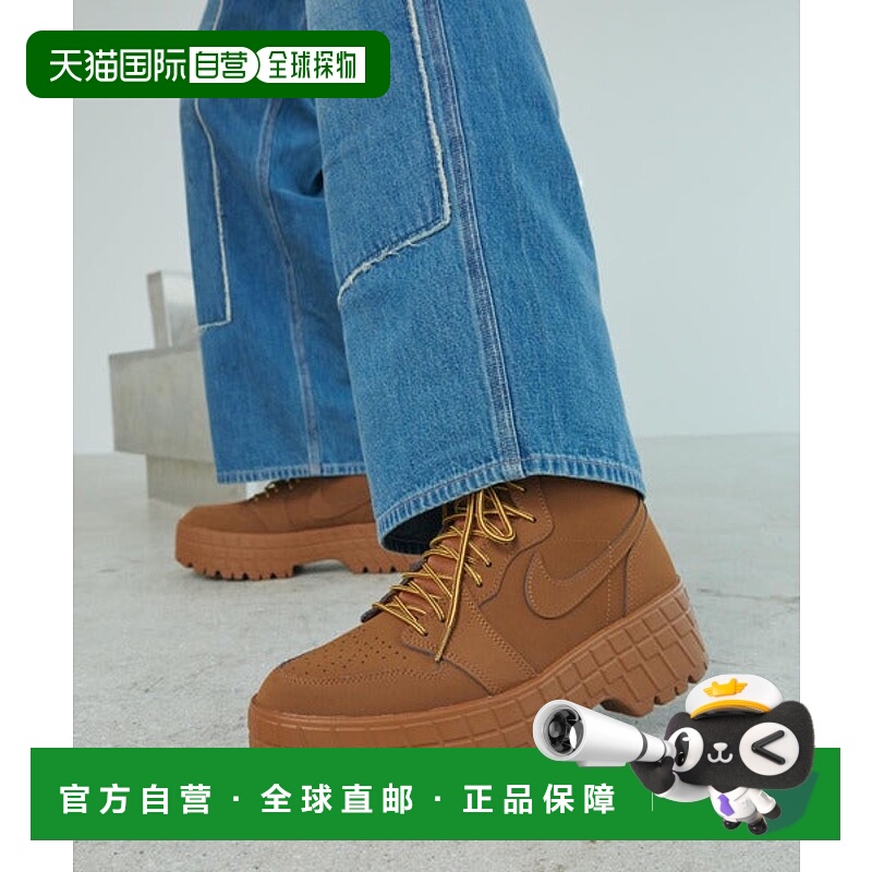 日本直邮Jordan Air Jordan 1 Brooklyn女子靴 [97501999] 浅英式