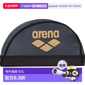 水泳网帽 AS5SSC41U 男女通用 日本直邮ARENA BKGD 黑色