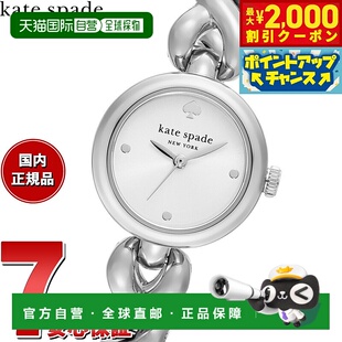 日本直邮Kate Spade New York 女士手表 MONROE 不锈钢手链腕表 K