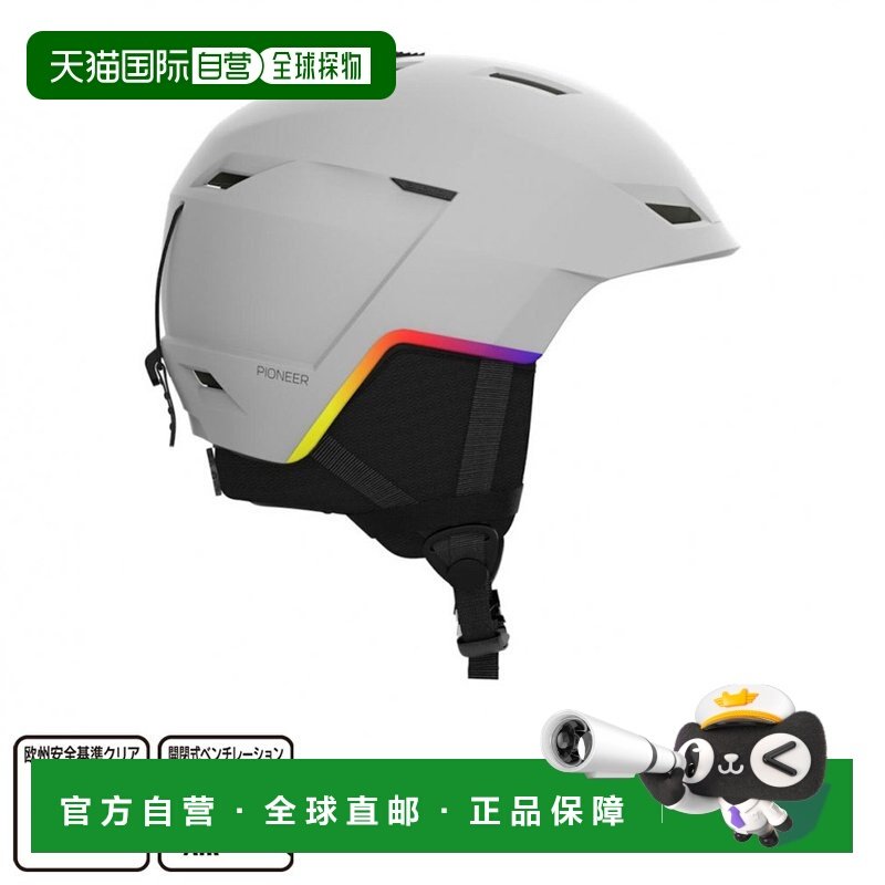 日本直邮Salomon PIONEER LT RF ASIAN FIT 滑雪板头盔 [SALOMON],户外/登山/野营/旅行用品,头盔,淘宝优惠券,粉丝福利购,淘宝优惠卷