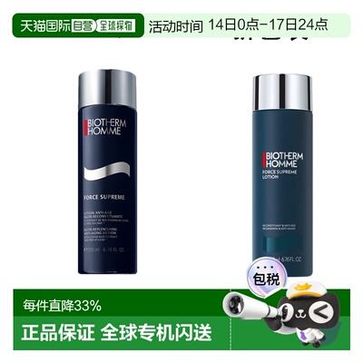 欧洲直邮Biotherm碧欧泉男士 蓝钻紧肤露淡纹200ml保湿滋润正品
