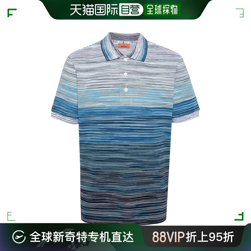 香港直邮MISSONI 男士POLO衫 US24S20GBJ0014S72EQ 男装 Polo衫 原图主图