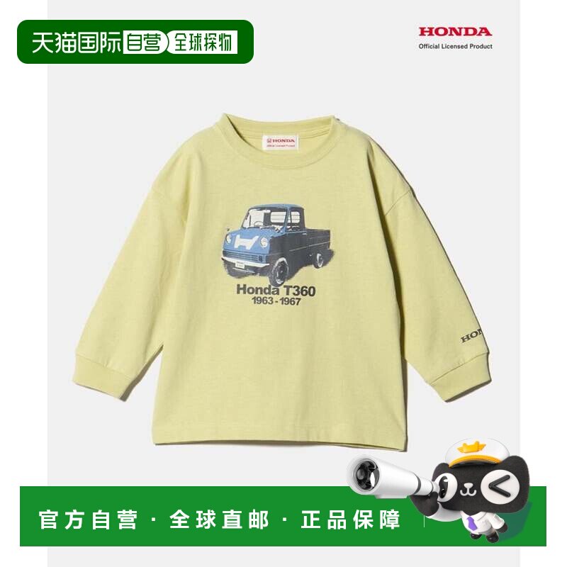 日本直邮HONDA 黄色 L/T 摩托车头盔