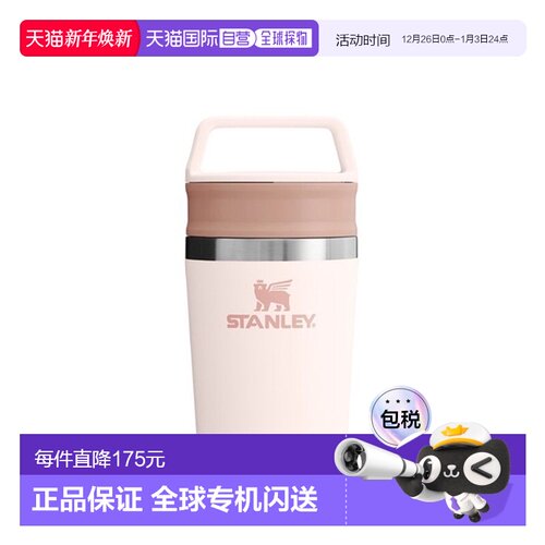 日本直邮Stanley Kitchen Goods 随行杯旅行杯 0.23L 粉色 男女通