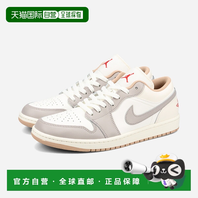 日本直邮NIKE AIR JORDAN 1 LOW 男士低帮运动鞋帆蓝色/火红色/学