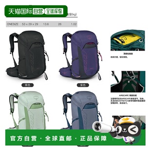 欧洲直邮Osprey暴风Tempest系列女款户外登山徒步双肩背包26 黑色