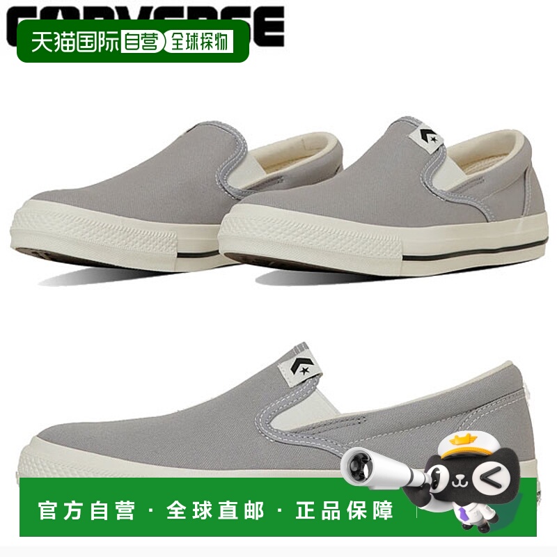 日本直邮匡威 CXP SLIP-ON 1SE603CXP SO 男女通用运动鞋 3420235