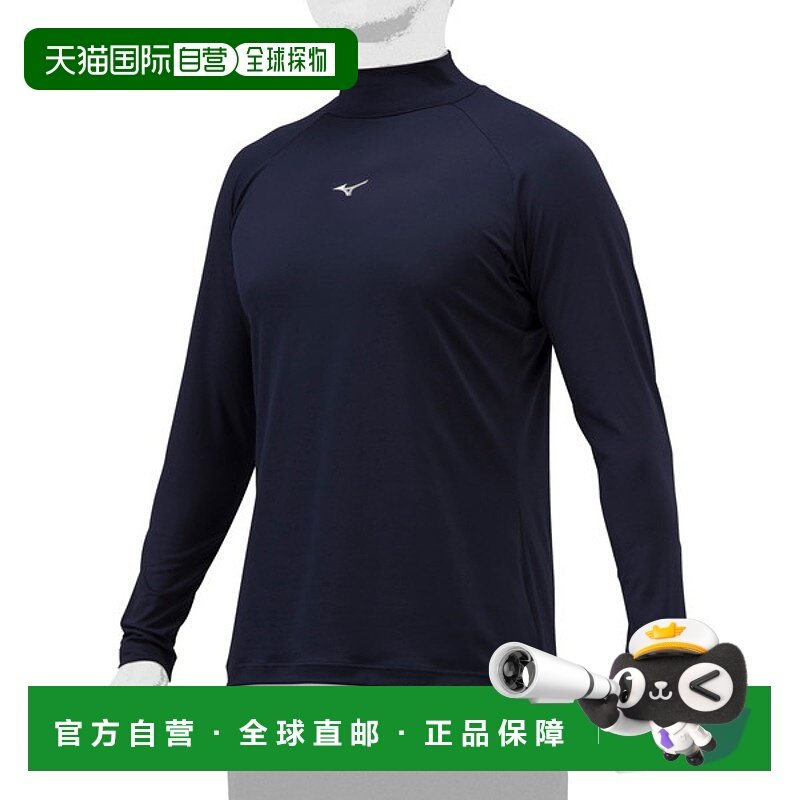 日本直邮MIZUNO 高领长袖棒球抗菌防臭防污男女通用棒球 12JAAP11