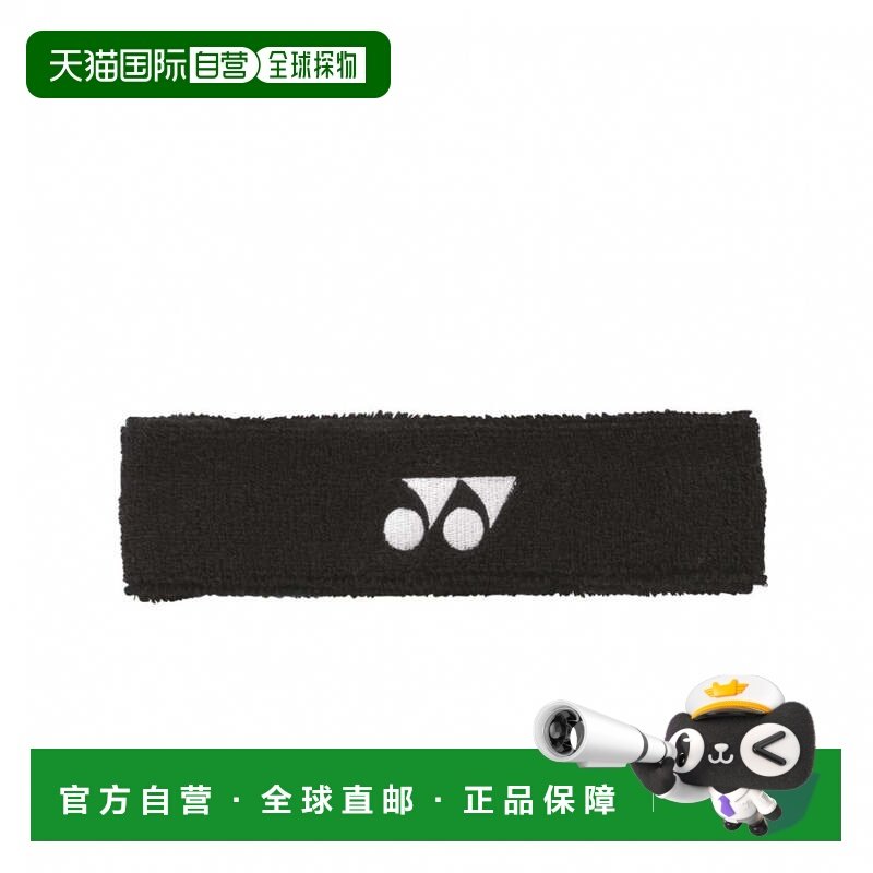 日本直邮YONEX 男女通用网球发带 [官方在线商店] 黑色,运动/瑜伽/健身/球迷用品,其他运动护具,淘宝优惠券,粉丝福利购,淘宝优惠卷