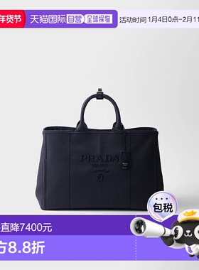 1h可退 欧洲直邮PRADA 普拉达 25秋冬 2VG131_2CYA_F0216_V_OOO