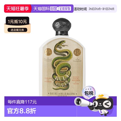 欧洲直邮Buly1803清新口气温泉漱口水190ml轻盈香气保持清爽正品