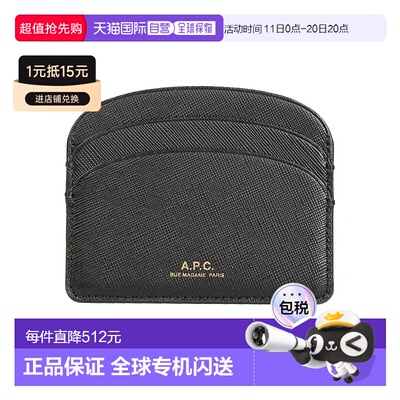 1h可退 香港直邮A.P.C. 女士 Demi-Lune皮革持卡人 PXBJQF63270