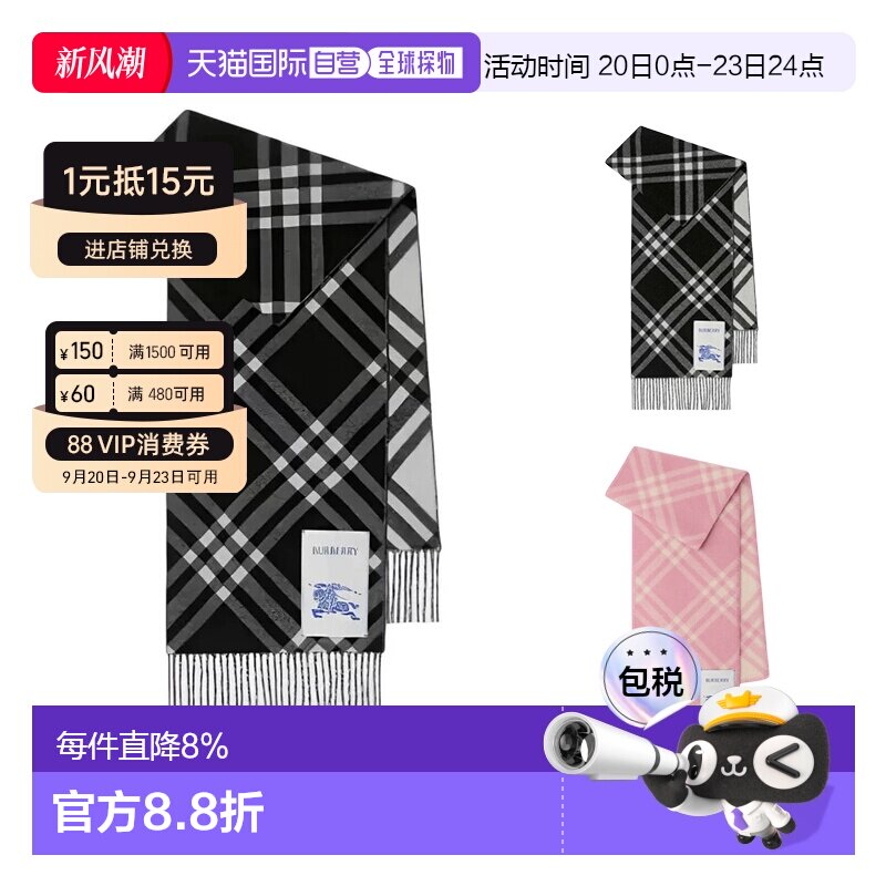 香港直邮BURBERRY/博柏利男女格纹围巾情侣同款 8114367/8099650图片