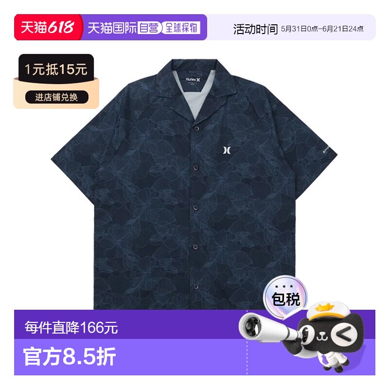 日本直邮Hurley 男女同款 半袖印花衬衫 耐撕裂弹力机能面料 MUSH