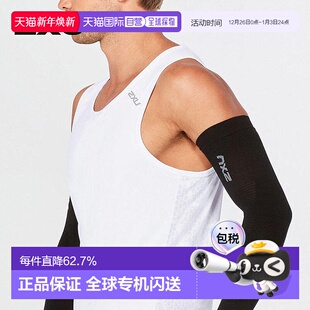 品牌 舒适休闲简约百搭手臂套正品 香港直邮2XU Recovery臂套时尚