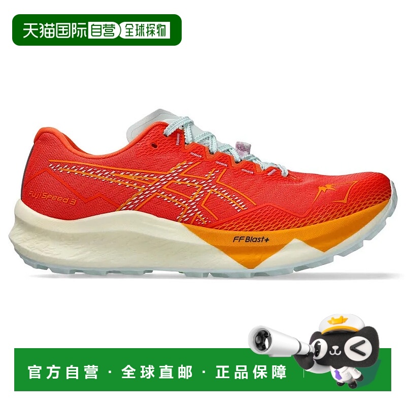 香港直邮ASICS Fujispeed 3 越野跑鞋 男士亚瑟士