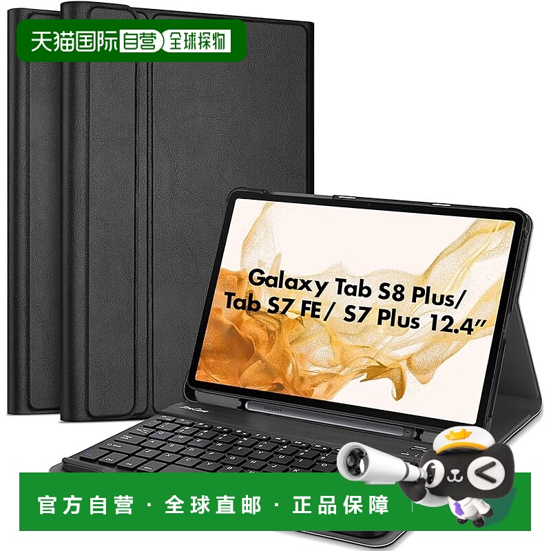 【日本直邮】ProCase平板电脑用壳 付键盘 12.4英寸 2020发售 黑