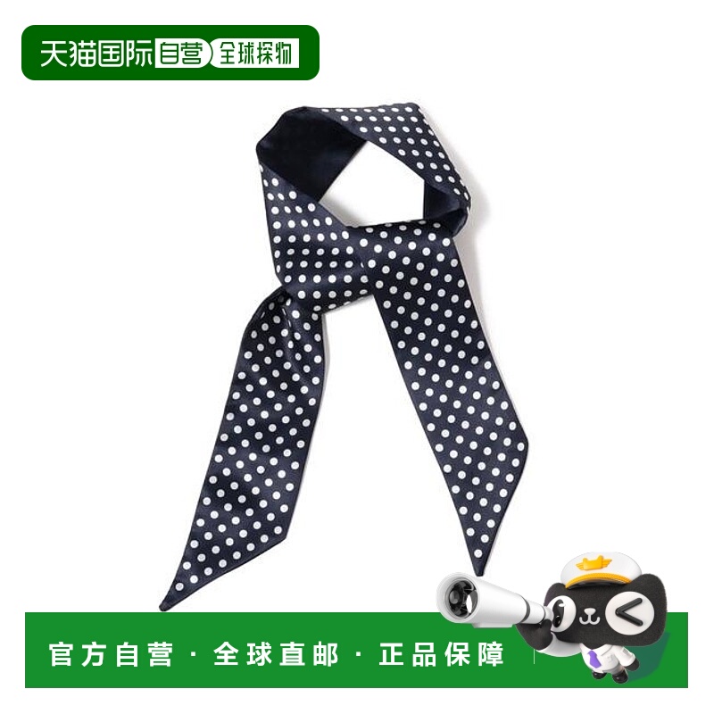 1h可退 日本直邮BEAMS BOY 缎面围巾领带