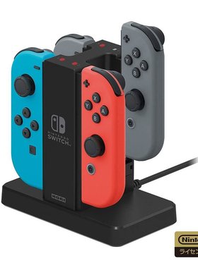 日本直邮Hori充电座黑色方便收纳百搭日常简约支架Joy-Con