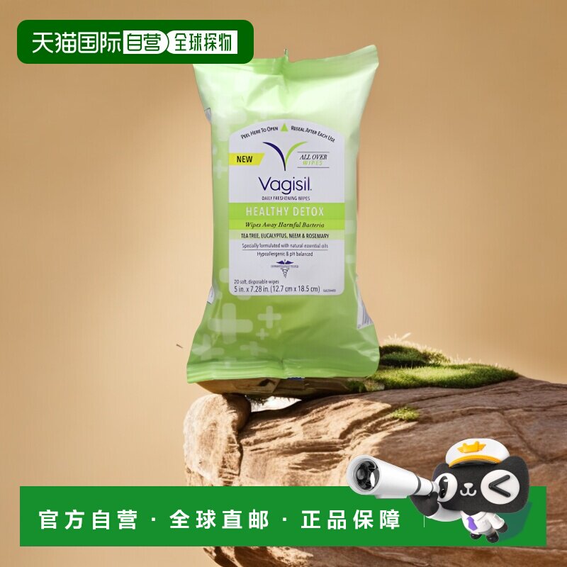 香港直邮Vagisil，日常清新湿巾，健康排毒，20 片一次性湿巾正品