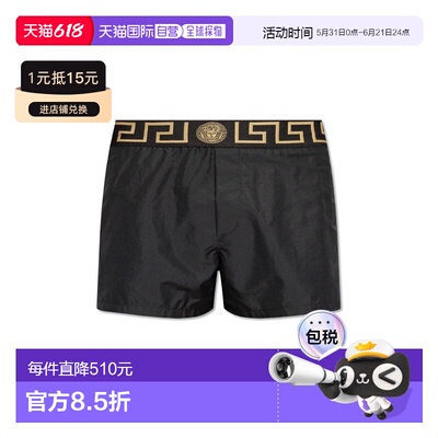 香港直邮VERSACE 男士泳装 KPIELOWEABU010221A11120A80G短裤泳裤