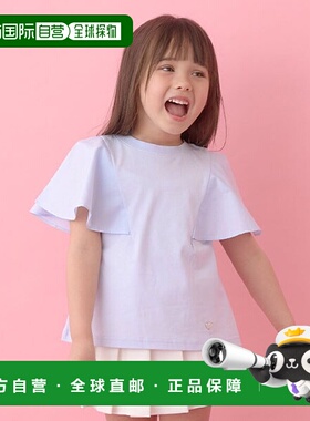 1h可退 日本直邮Lycee mine儿童2WAY设计柔软棉质A线型T恤 305220