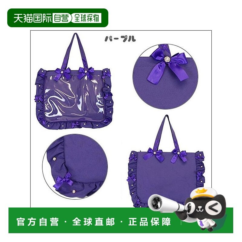 日本直邮日潮 zakka-martA3褶边设计痛包用手提包5周年版0068k,箱包皮具/热销女包/男包,通用款女包,淘宝优惠券,粉丝福利购,淘宝优惠卷