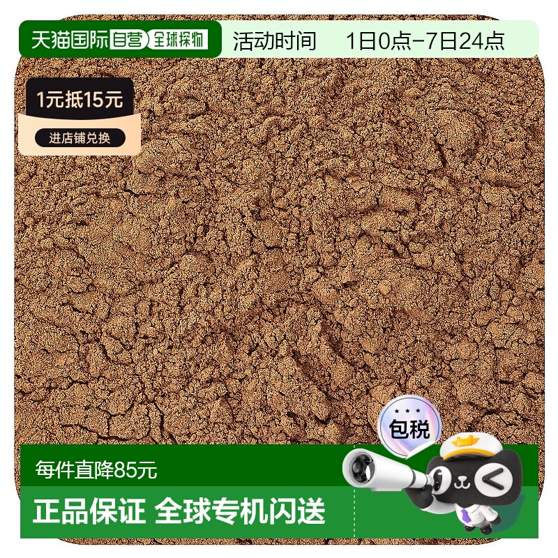 香港直邮Frontier Co-op,优质肉桂,16 oz (453 g)烘焙肉桂粉研磨