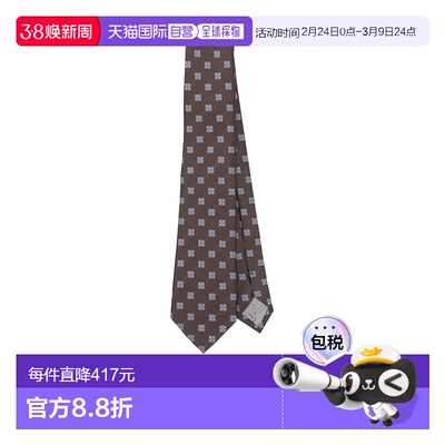 香港直邮Emporio Armani 尖头领带 EM001344TE16530真丝