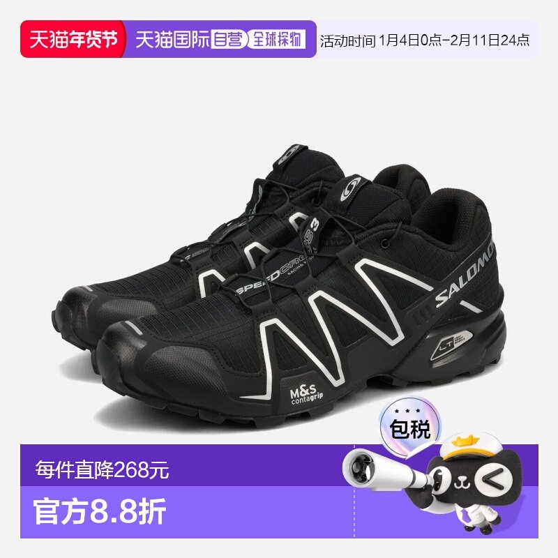 日本直邮SALOMON SPEEDCROSS 3 男士低帮运动鞋 黑色/FTW 银色/黑,运动鞋new,其它运动鞋,淘宝优惠券,粉丝福利购,淘宝优惠卷