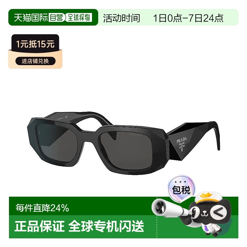 香港直邮Prada墨镜普拉达太阳镜时尚方框可配度数带镜盒欧版17WS