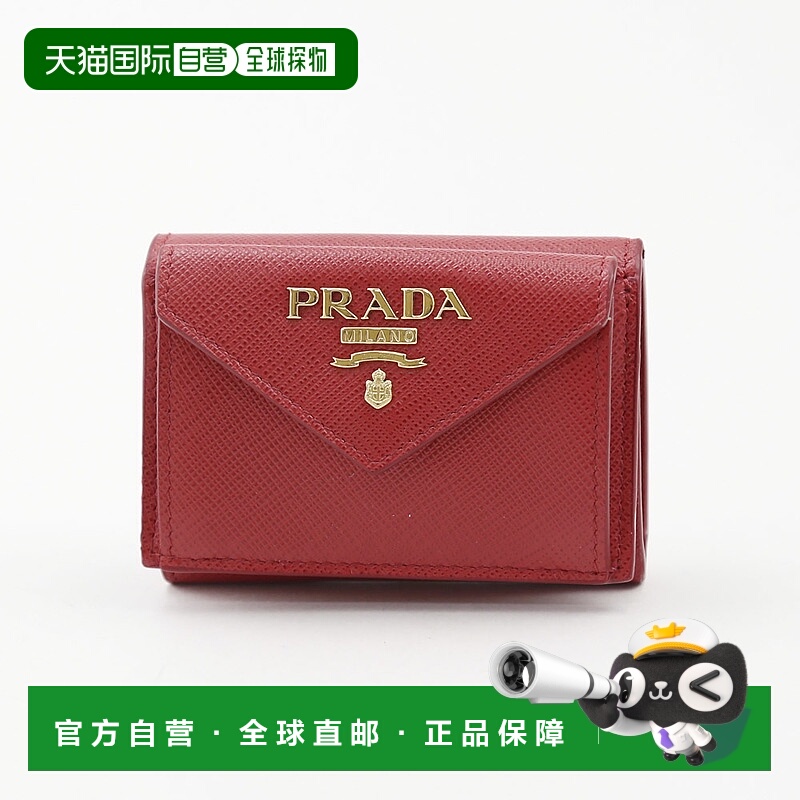 日本直邮PRADA 折叠钱包 SAF.METAL 三折 TINY 1MH021-QWA FUOCO