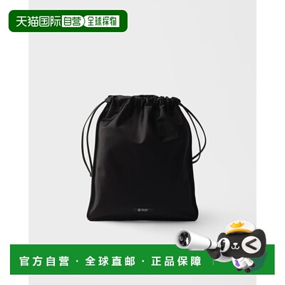 欧洲直邮PRADA（普拉达）Pochette Prada Wish en duchesse de so