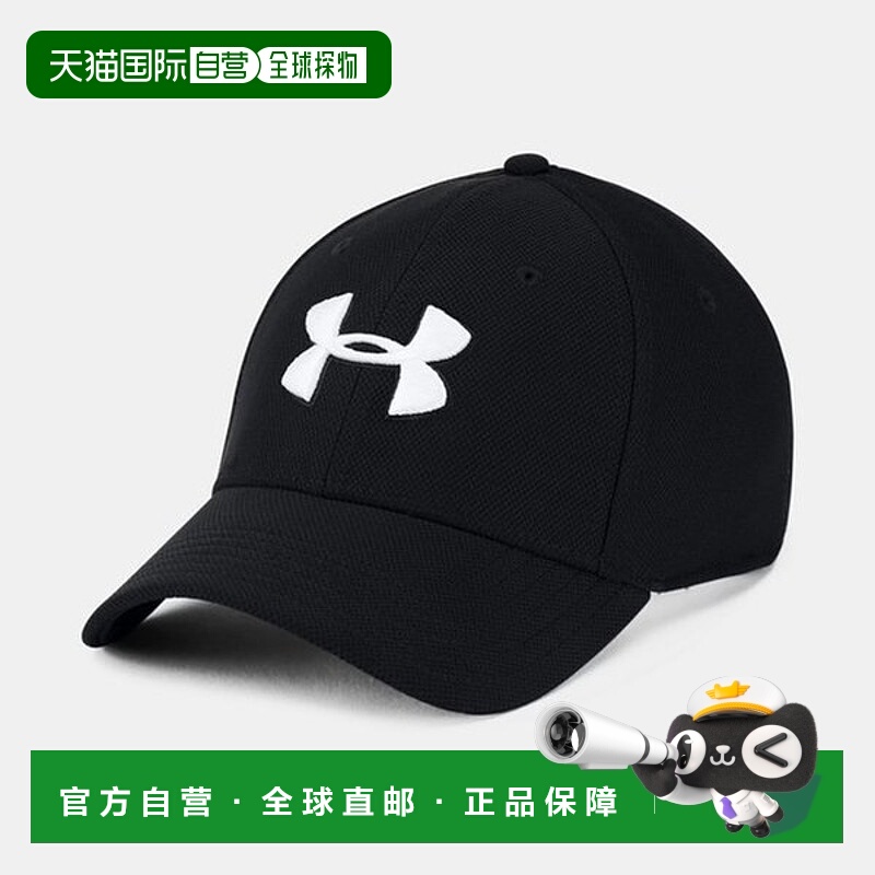 韩国直邮UNDER ARMOUR UA Bleaching 3.0 男士帽子 1305036-001