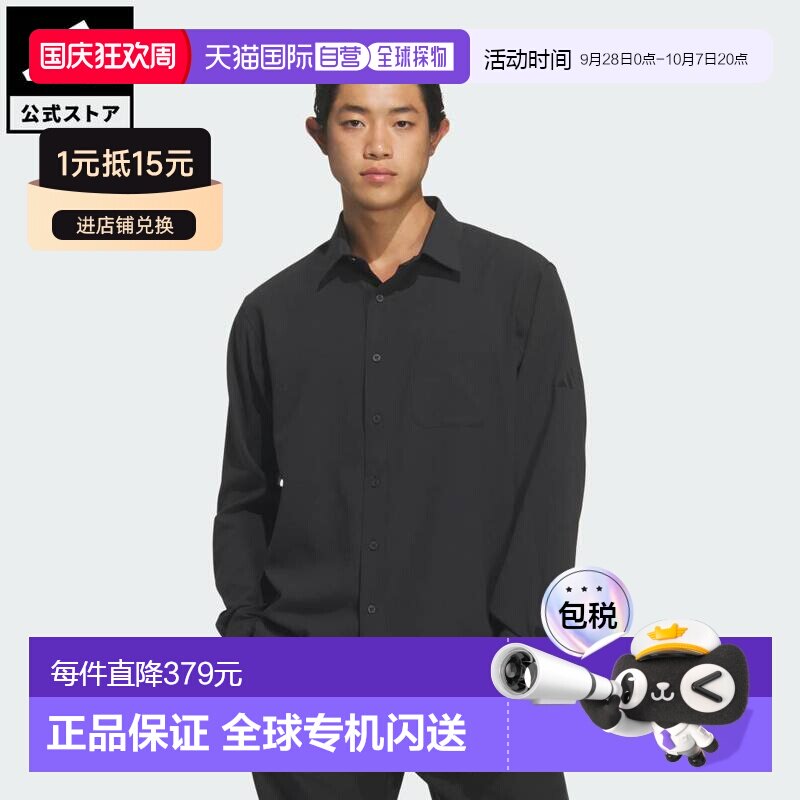 日本直邮adidas 男士常规版型长袖纽扣衬衫[KS] 黑色
