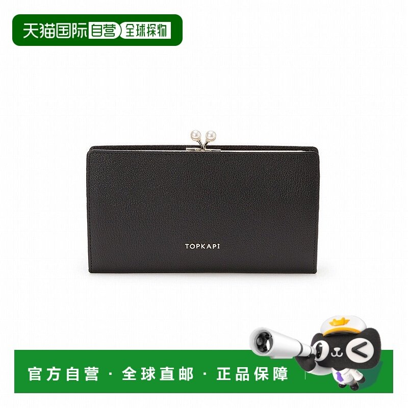 日本直邮TOPKAPI 收缩皮革珍珠翻盖长款钱包 [TO002DW011488]